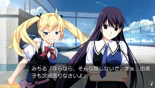 PS Vita版『グリザイアの果実 -LE FRUIT DE LA GRISAIA-』オリジナル店舗特典決定!_02