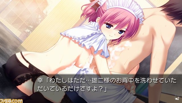 PS Vita版『グリザイアの果実 -LE FRUIT DE LA GRISAIA-』オリジナル店舗特典決定!_03