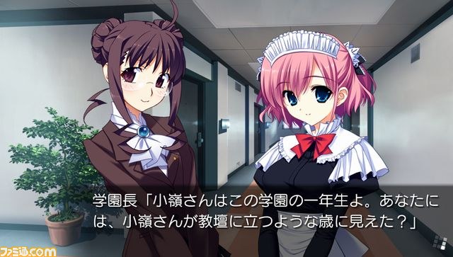 PS Vita版『グリザイアの果実 -LE FRUIT DE LA GRISAIA-』オリジナル店舗特典決定!_04
