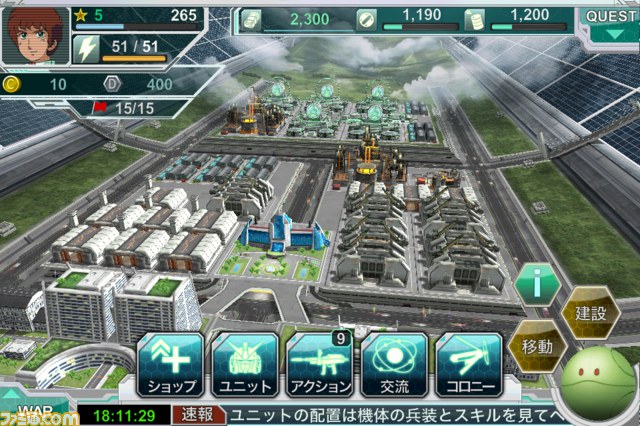 『ガンダム』＋『キングダムコンクエスト』、新たなゲームが始動！_03