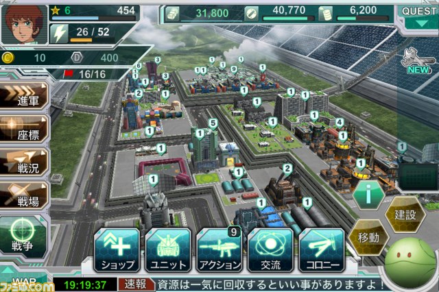 『ガンダム』＋『キングダムコンクエスト』、新たなゲームが始動！_05