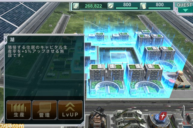 『ガンダム』＋『キングダムコンクエスト』、新たなゲームが始動！_07