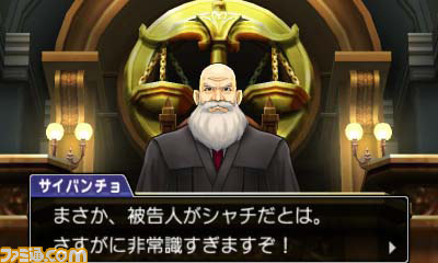 『逆転裁判5』コスチュームやクイズ、シナリオなどダウンロードコンテンツ情報が公開_12