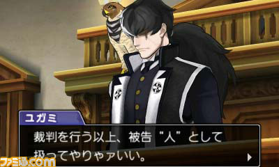 『逆転裁判5』コスチュームやクイズ、シナリオなどダウンロードコンテンツ情報が公開_13