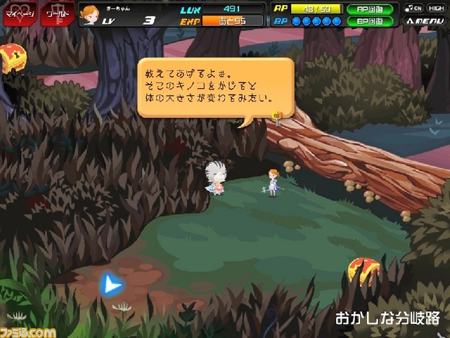 『キングダム ハーツ χ（キー）』の魅力を紹介＆ベヒーモスを倒すイベントがスタート！_08