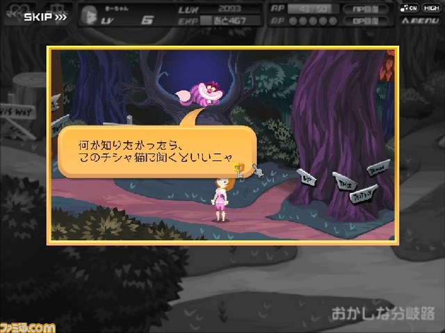 『キングダム ハーツ χ（キー）』の魅力を紹介＆ベヒーモスを倒すイベントがスタート！_16