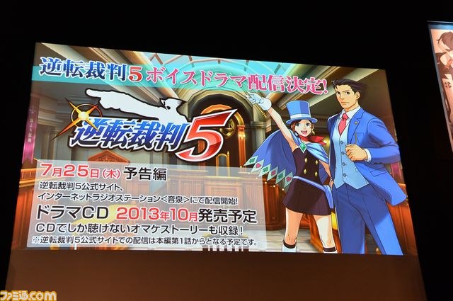 夏休みは『逆転裁判5』で大忙し!?　怒涛のコラボ＆ダウンロードコンテンツ情報などが発表された完成発表会をリポート_07