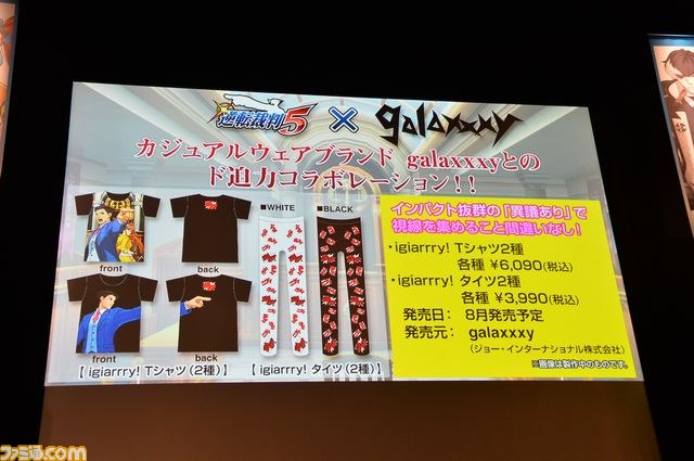 夏休みは『逆転裁判5』で大忙し!?　怒涛のコラボ＆ダウンロードコンテンツ情報などが発表された完成発表会をリポート_11