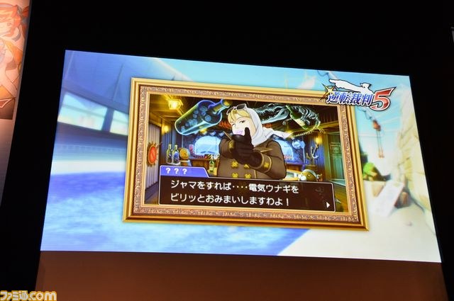 夏休みは『逆転裁判5』で大忙し!?　怒涛のコラボ＆ダウンロードコンテンツ情報などが発表された完成発表会をリポート_18