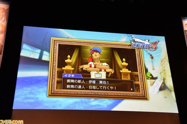 夏休みは『逆転裁判5』で大忙し!?　怒涛のコラボ＆ダウンロードコンテンツ情報などが発表された完成発表会をリポート_19