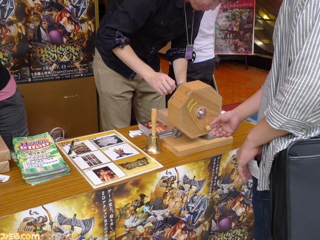 『ドラゴンズクラウン』 秋葉原の発売記念抽選会に行ってきた！_08