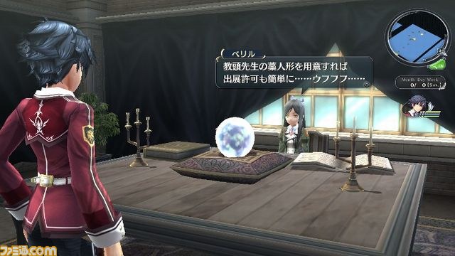 『英雄伝説 閃の軌跡』トールズ士官学院の各施設を紹介_08