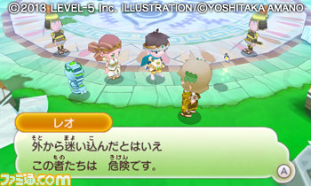 『ファンタジーライフ LINK!』本日（7月25日）発売、『ファンタジーライフ』ユーザー向け“LINK！キット”も配信開始_10