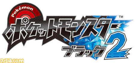 ポケモンセンターにて『ポケットモンスター ベストウイッシュ』で活躍中のポケモンがプレゼント_07
