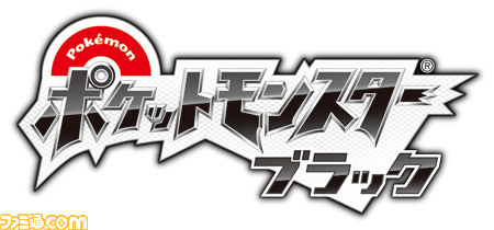 ポケモンセンターにて『ポケットモンスター ベストウイッシュ』で活躍中のポケモンがプレゼント_08