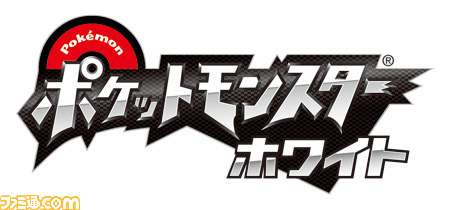 ポケモンセンターにて『ポケットモンスター ベストウイッシュ』で活躍中のポケモンがプレゼント_10
