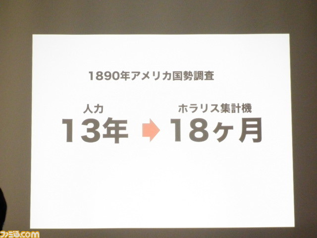 UEI清水亮氏が密かに企む“人類プログラマー化計画”の真意とは？　“黒川塾　十壱”リポート_03