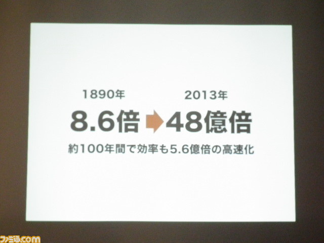 UEI清水亮氏が密かに企む“人類プログラマー化計画”の真意とは？　“黒川塾　十壱”リポート_05