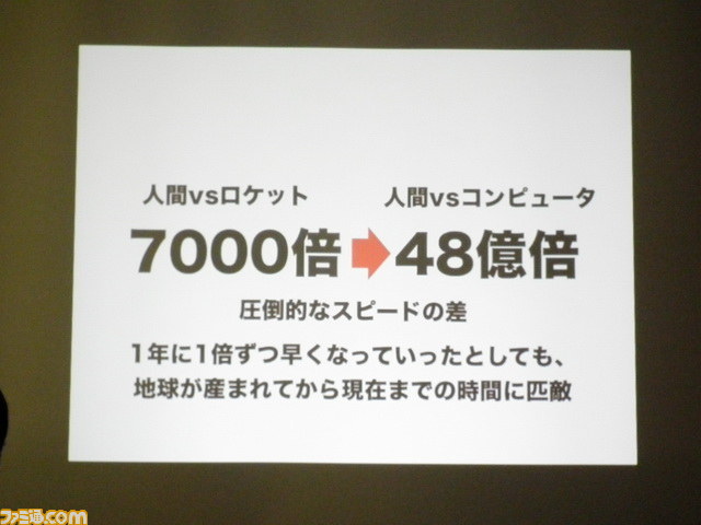 UEI清水亮氏が密かに企む“人類プログラマー化計画”の真意とは？　“黒川塾　十壱”リポート_06