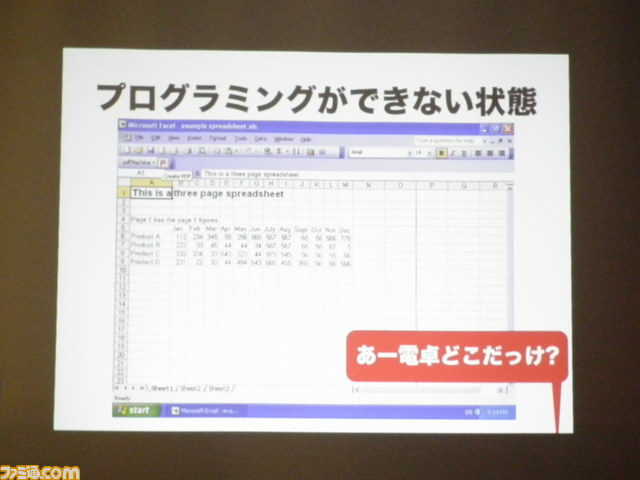 UEI清水亮氏が密かに企む“人類プログラマー化計画”の真意とは？　“黒川塾　十壱”リポート_08