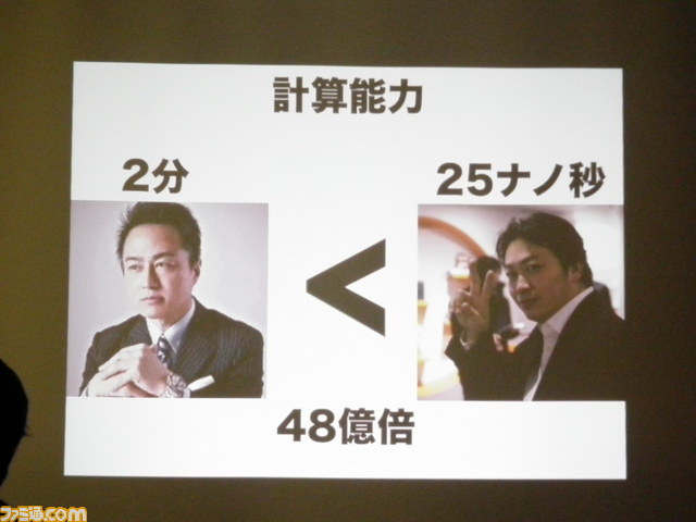 UEI清水亮氏が密かに企む“人類プログラマー化計画”の真意とは？　“黒川塾　十壱”リポート_11