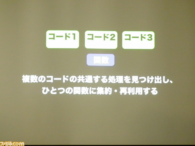 UEI清水亮氏が密かに企む“人類プログラマー化計画”の真意とは？　“黒川塾　十壱”リポート_12