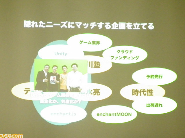 UEI清水亮氏が密かに企む“人類プログラマー化計画”の真意とは？　“黒川塾　十壱”リポート_13
