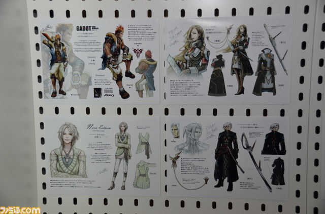 『ライトニング リターンズ ファイナルファンタジーXIII』×プレコミュ プレミアム体験会で新情報が公開_09