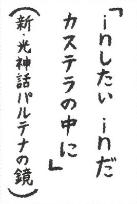 04お習字金