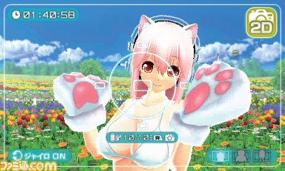 『ソニプロ』すーぱーそに子がトップアイドルを目指す！_01