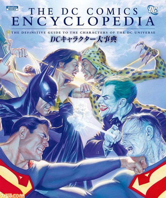 アメコミ格ゲー『インジャスティス』でアメコミ読みたくなったらこれを読め！　ShoProにオススメを聞く小特集_01