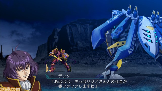 『魔装機神III』迫り来るライバルたち!!_12