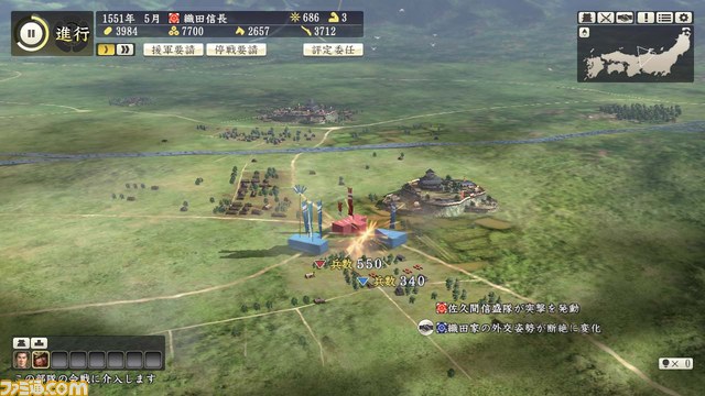 Nobunaga’s Ambition: Souzou Power Up Kit Crack Full Version Download WORK