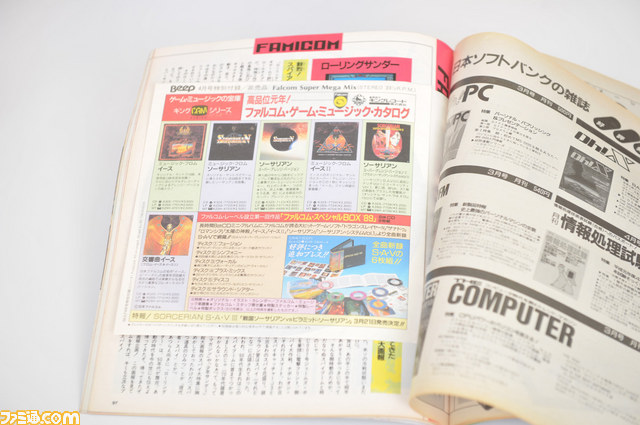 往年のセガファン感涙必至! 名曲尽くしの『セガ SG-1000 30th アニバーサリーコレクション』が実現に至るまで_06