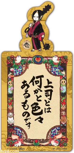 “一番くじ 鬼灯の冷徹～JIGOKUコレクション～”8月23日より販売開始_12