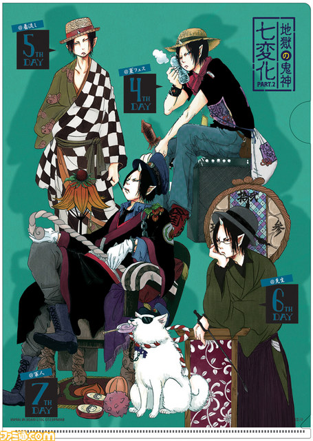 “一番くじ 鬼灯の冷徹～JIGOKUコレクション～”8月23日より販売開始_25