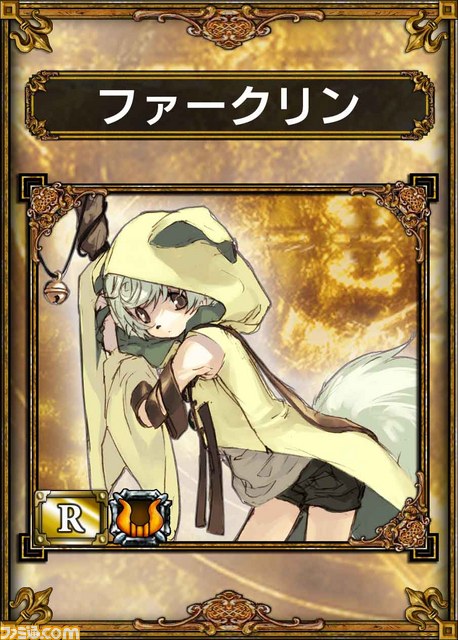 『サムライ＆ドラゴンズ』で『シャイニング・フォース』とのスペシャルコラボキャンペーンが開催_04