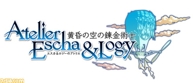 『エスカ&ロジーのアトリエ~黄昏の空の錬金術士~』発売&ガスト生誕20周年記念特別番組が8月16日にニコ生で放送決定_03
