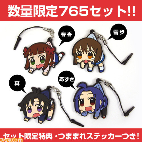 『アイドルマスター』のアイドルたちが“つままれ”ちゃった! コミックマーケット84で数量限定セットが発売 10月末には単品販売も_01