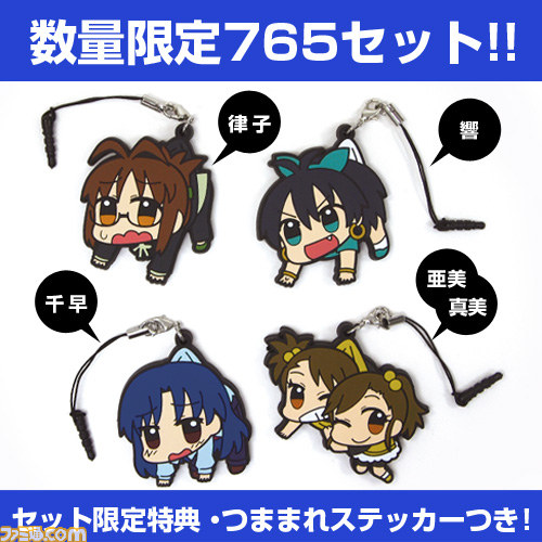 『アイドルマスター』のアイドルたちが“つままれ”ちゃった! コミックマーケット84で数量限定セットが発売 10月末には単品販売も_03