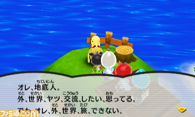 電波人間のrpg3 の体験版が配信開始 ファミ通 Com 電波人間のrpg3 の体験版が配信開始 ファミ通 Com