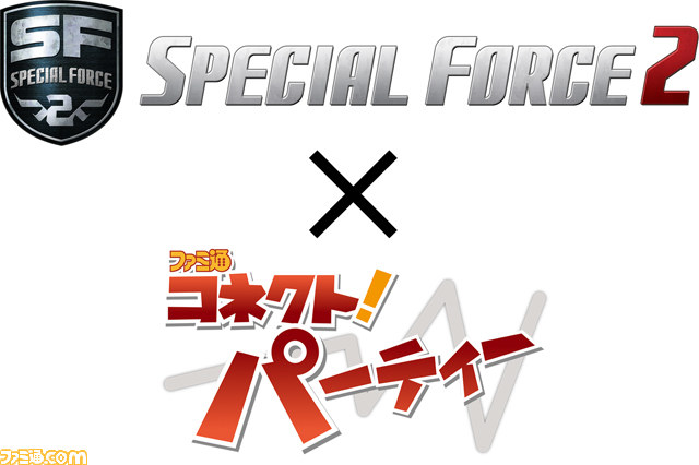 『スペシャルフォース2』アンケートに答えてアイテムゲット！　ファミ通コネクト！パーティーとのコラボ楽曲制作プロジェクト始動！_03