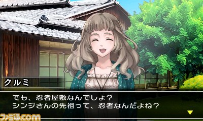 Simple Dlシリーズ Vol 14 The 脱出ゲーム 裏切りの密室 ニンテンドー3dsダウンロード専用で配信開始 ファミ通 Com