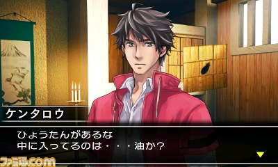 Simple Dlシリーズ Vol 14 The 脱出ゲーム 裏切りの密室 ニンテンドー3dsダウンロード専用で配信開始 ファミ通 Com