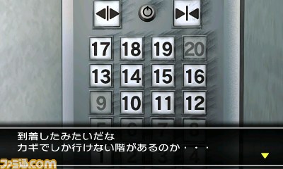 Simple Dlシリーズ Vol 14 The 脱出ゲーム 裏切りの密室 ニンテンドー3dsダウンロード専用で配信開始 ファミ通 Com Simple Dlシリーズ Vol 14 The 脱出ゲーム 裏切りの密室 ニンテンドー3dsダウンロード専用で配信開始 ファミ通 Com