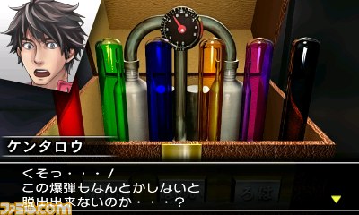 Simple Dlシリーズ Vol 14 The 脱出ゲーム 裏切りの密室 ニンテンドー3dsダウンロード専用で配信開始 ファミ通 Com
