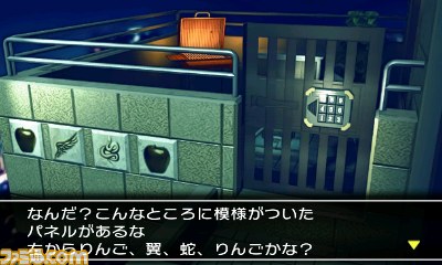 『＠SIMPLE DLシリーズ Vol.14 THE 脱出ゲーム ～裏切りの密室～』ニンテンドー3DSダウンロード専用で配信開始_14