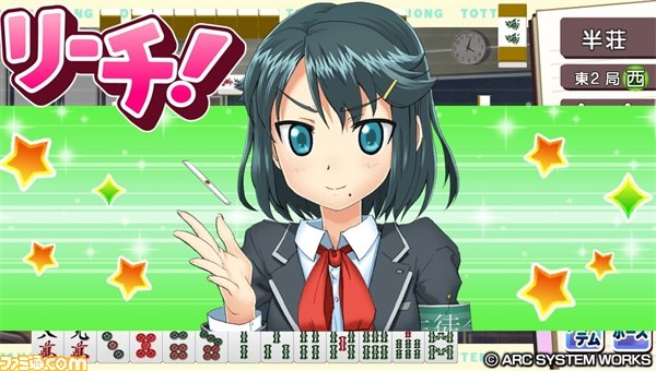 『とってもE麻雀』DLC第2弾“相坂ひかり”が8月7日に配信決定_08