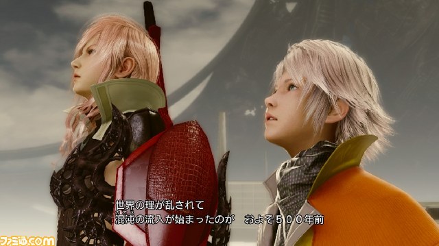 ライトニング リターンズ ファイナルファンタジーXIII』スタートから1