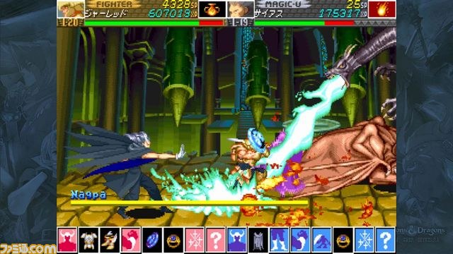 ダンジョンズ ドラゴンズ ミスタラ英雄戦記 ダウンロード版も同時配信決定 ファミ通 Com ダンジョンズ ドラゴンズ ミスタラ英雄戦記 ダウンロード版も同時配信決定 ファミ通 Com